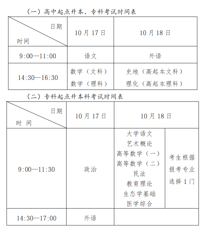 2ba24b5f262f036a20cb0c7ee347335f.png