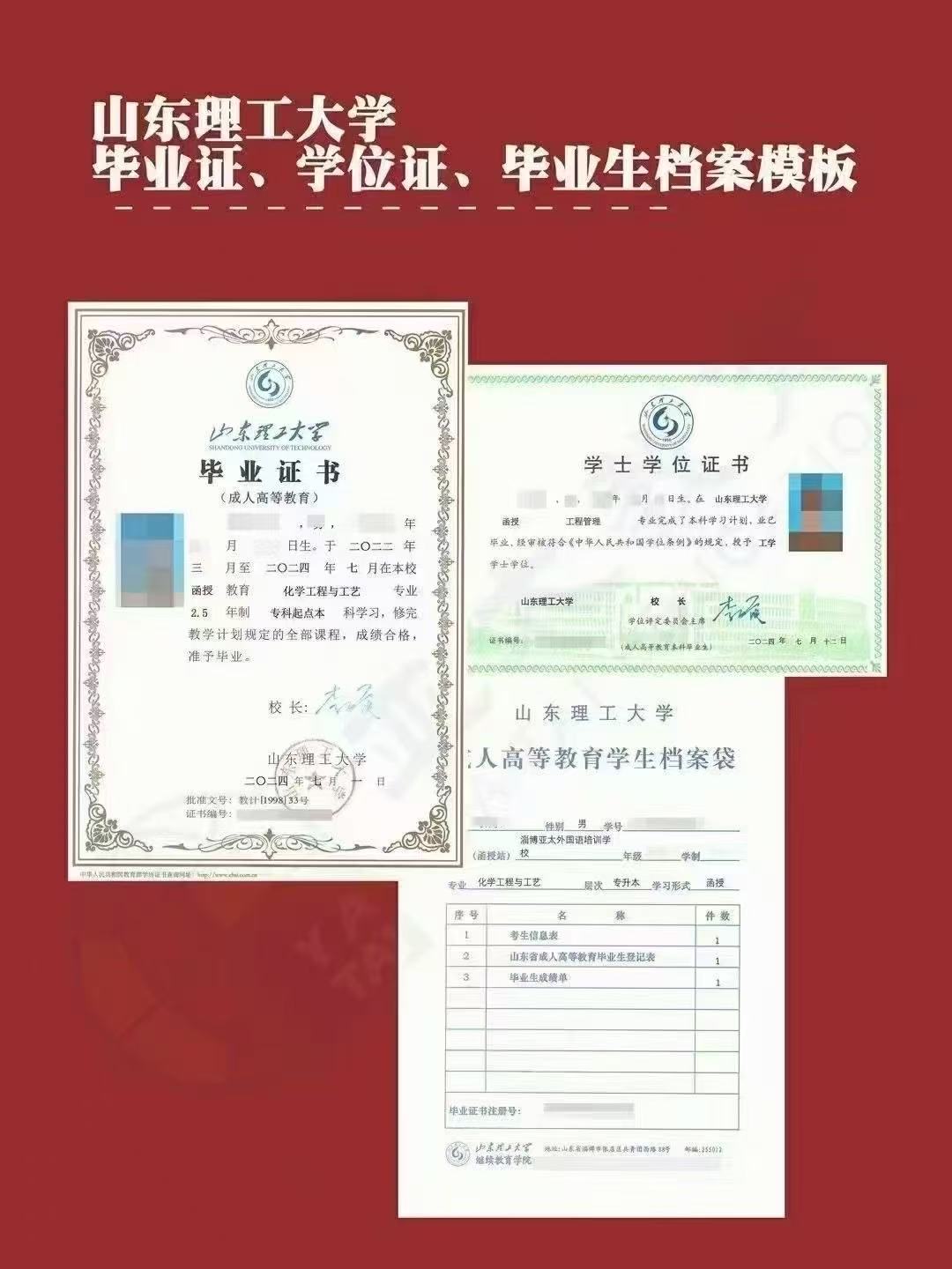成考报名必看！函授站 vs 机构，差别太大！