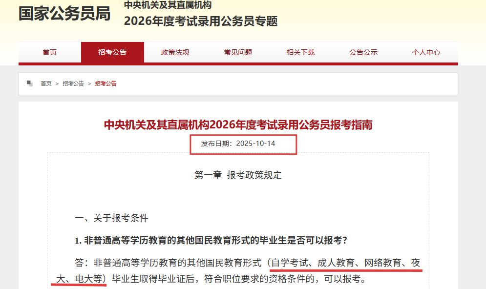 微信图片_2026-06-04_091735_105.png